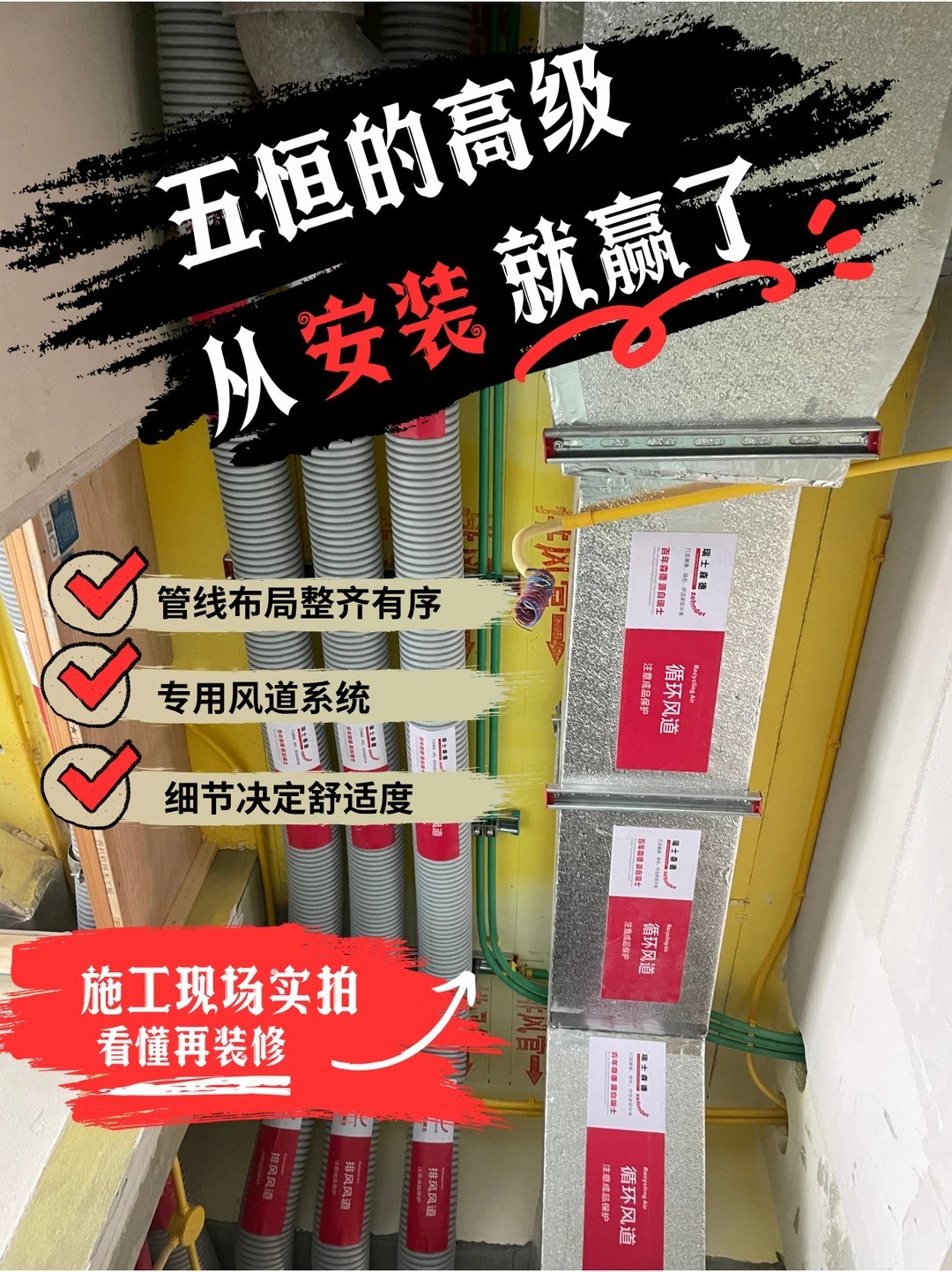 黄浦五恒的，从安装就赢了