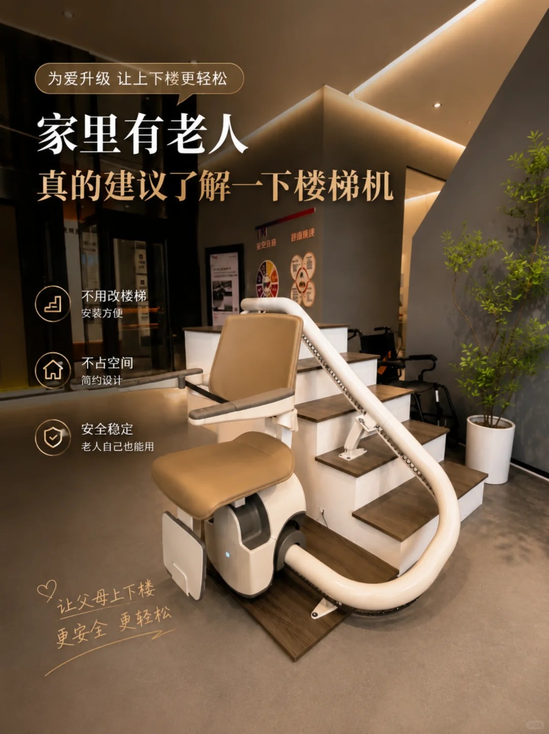 黄浦原来，父母变老，是从扶着墙上下楼开始的。