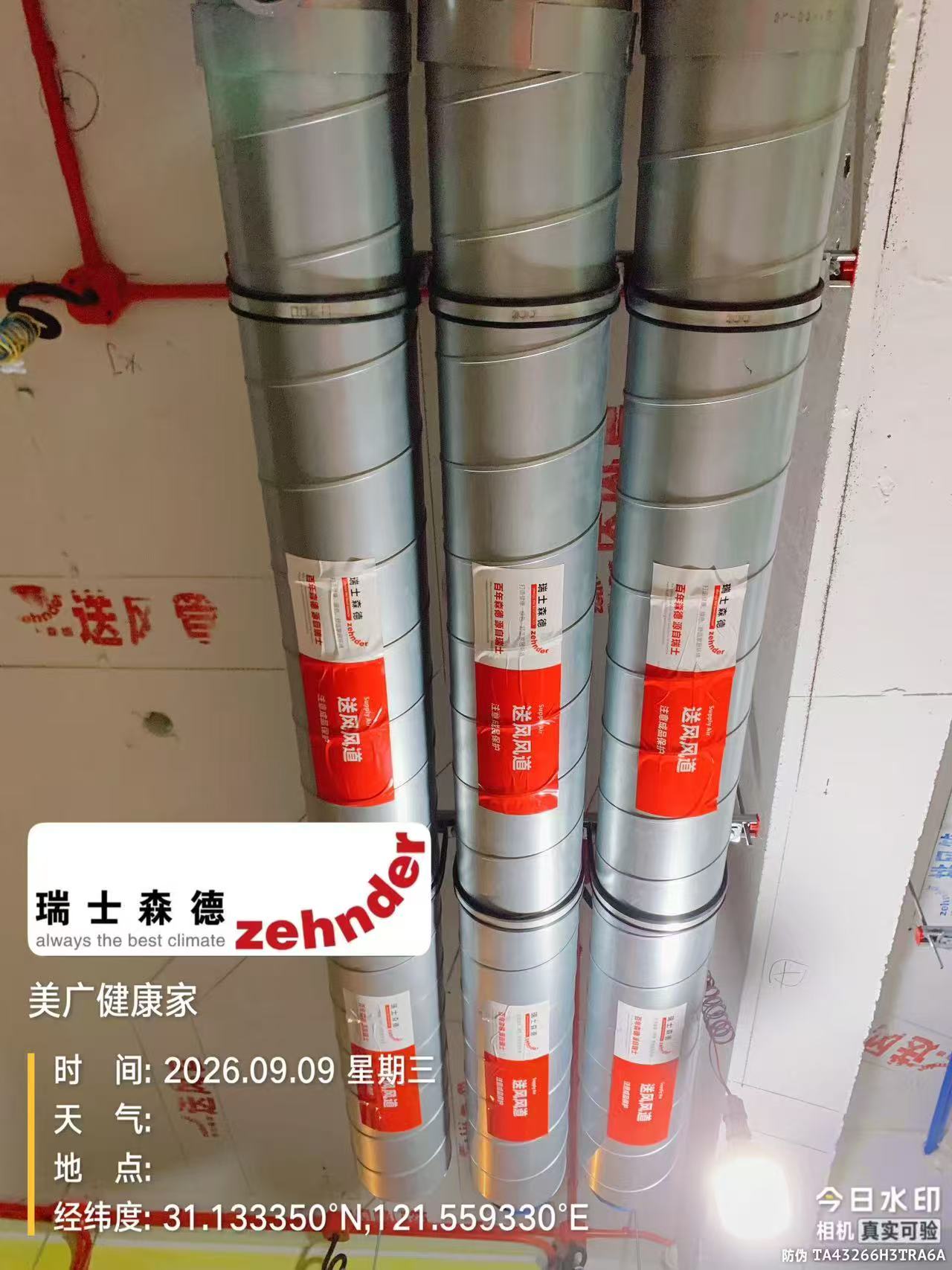 黄浦中央空调VS全空气，别墅业主别再交智商税了！